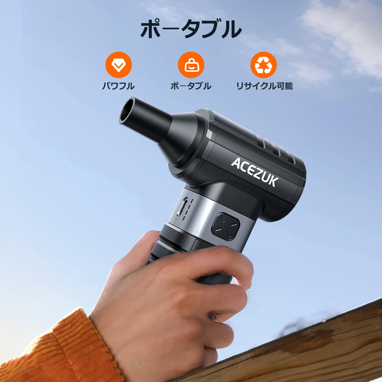 Amazon | ACEZUK エアダスター 電動エアダスター 最強ブロワー
